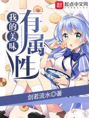 穿書(shū)七零:嬌軟女配甜又撩封面