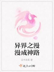 被全網(wǎng)黑后我靠科研成國(guó)民女神封面
