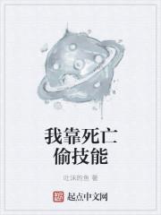 大乾第一狠人封面