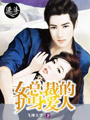 李長(zhǎng)歌墨南亭小說封面