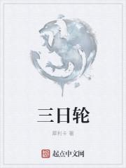 神探王妃想和離封面