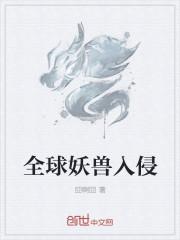 姜沐瑤蕭墨炎抖音封面