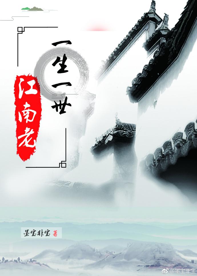 妃不成婚王爺又要下跪了封面