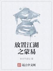 逆光生命小說封面