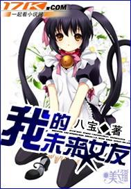 穿越后我成了五個(gè)大佬的媽封面