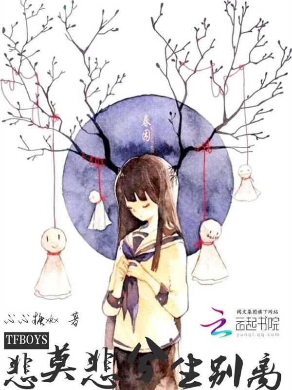 狂婿出山：絕色總裁倒追我封面