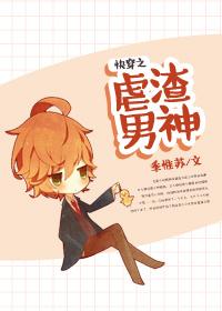 穿越嫁給狀元郎封面