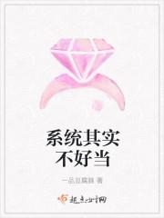 徐汐若岑宴小說封面