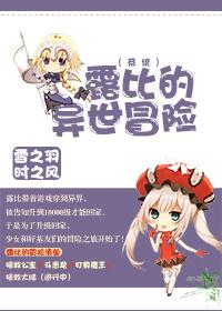 緋緋心動(dòng)封面