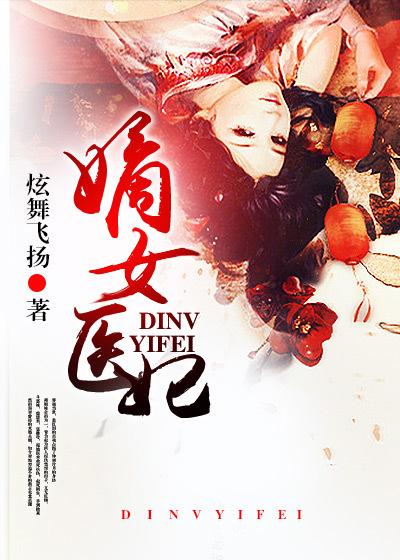 都市修道十年下山就無敵封面