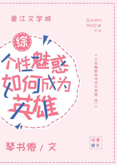 我被皇兄當(dāng)成眼中釘封面