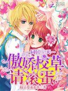 直播末世我邊囤物資邊亂殺封面