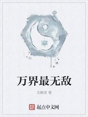 老板我要加工資封面