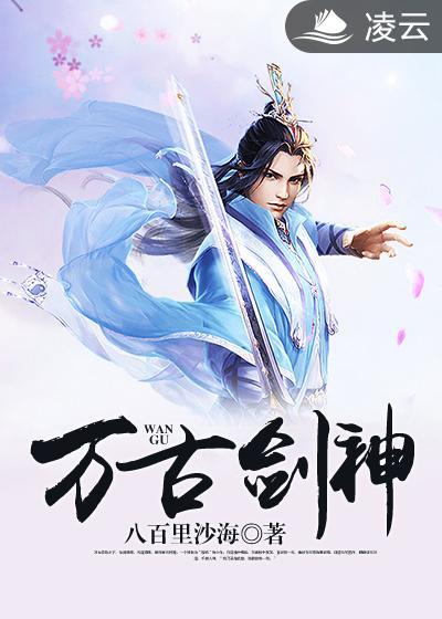 于翔潛溫喜蘭封面