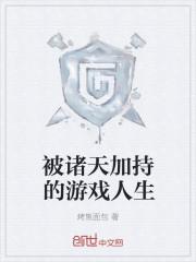 時(shí)櫻紀(jì)堯琛小說封面