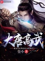 星際團(tuán)寵滿級(jí)大佬靠養(yǎng)崽爆火封面