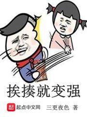 時盈江時煊封面