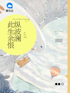 林一成蔣旋封面