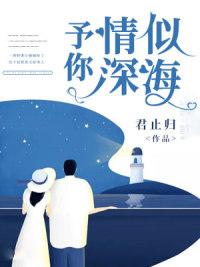 快穿：救命，男主全都崩壞了！封面