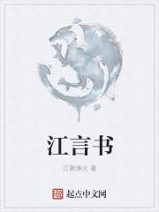 姜云蘅梁辰景小說(shuō)叫什么封面