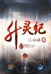 洛芊芊蘇慕寒封面