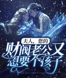 蘇暮晚蕭煜城封面