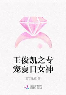 毒妃太撩人攝政王他又扛不住了封面