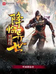 霍司禹喬嬌嬌封面