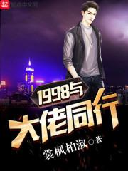 隱婚秘愛：夫人今天離婚了嗎封面