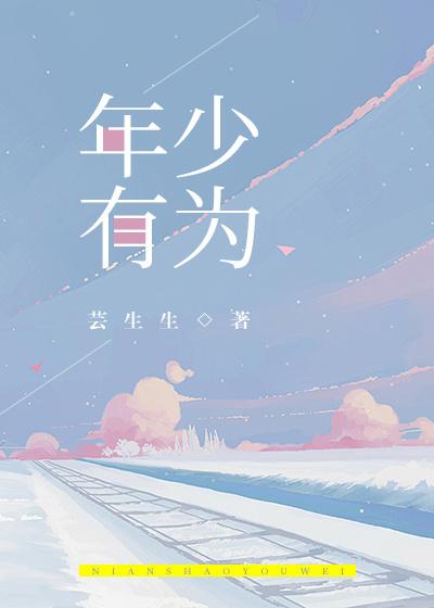 我家?guī)熃闾珒春贩饷? itemprop=