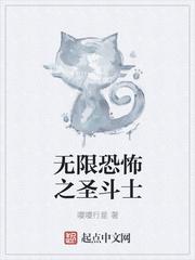 行走陰陽：撞邪封面