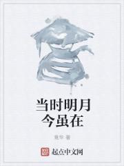 殘疾霸總把我撲倒了封面