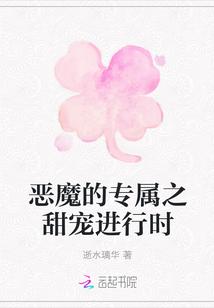 開局被廢，我以肉身橫推此界封面