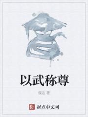 都市牛王小說(shuō)封面