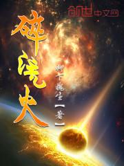 長媳帶空間搬空將軍府封面