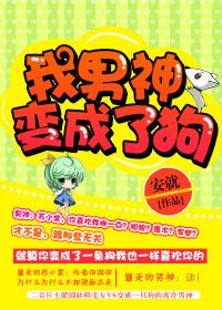 黎漾顧遲臨封面