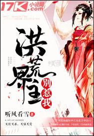 前夫成了追妻狂魔封面