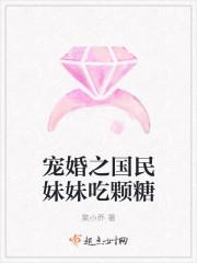 娘娘是個嬌氣包得寵著封面