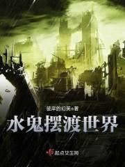 烈火永寂亦經(jīng)年封面