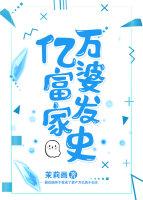 半生心安免費(fèi)閱讀封面