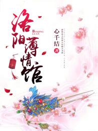 刁蠻校園綠茶封面