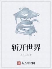 史上最強贅婿封面