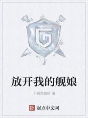 嬌寵白月光皇后封面