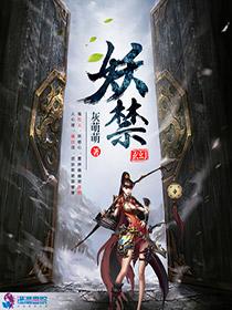 重生當(dāng)首富繼承人封面