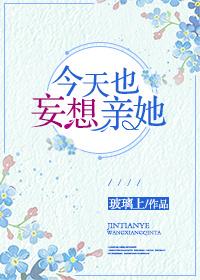 厲北城南芙小說叫什么封面