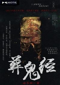 高價(jià)甜妻很撩人秦靜溫封面