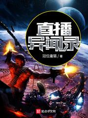 花郁月秦蕭寒免費閱讀封面