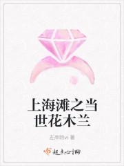 惡魔總裁甜寵妻封面