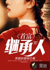 相思荒蕪成殤封面