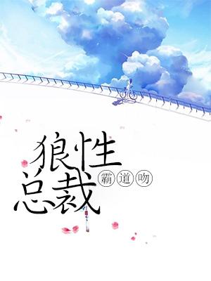 呂江瀾竟池?zé)o彈窗大結(jié)局封面